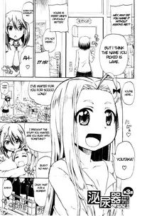 [Takashiro Go-ya] Nyo-ken! Ch. 1-3 [English] {LoliPop Scans}