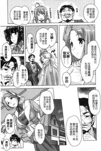 [Nishizaki Eimu] 20 Seiki Bishoujo ~Rekishijou no Bijo dakedo Shojo Agemasu~ [Chinese]