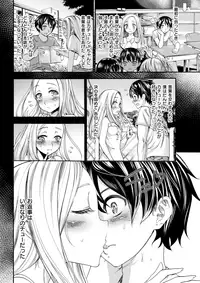 COMIC X-EROS #57 [Digital]
