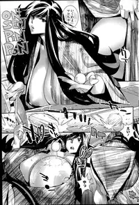 COMIC HOTMiLK 2014-11