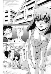 COMIC Momohime 2008-10