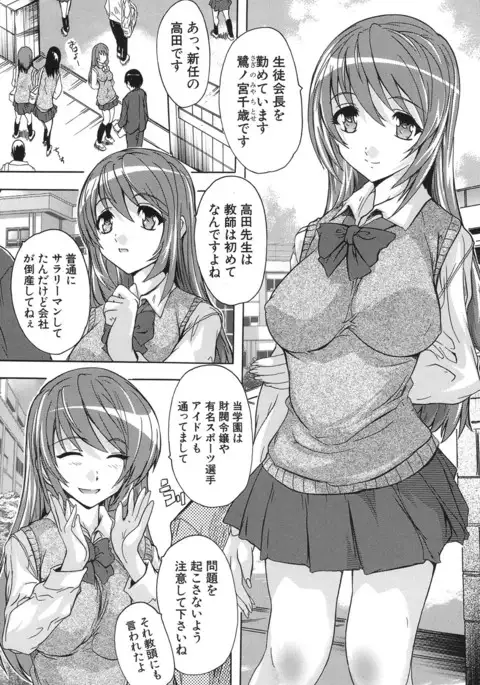 COMIC Mugen Tensei 2017-01