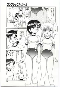[Mizuyoukan] MIZUGI CRISIS