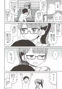 (Prism Jump 19) [Vagina Dentata (Hirota Masatane)] Mirei Bon Soushuuhen 2 (PriPara)