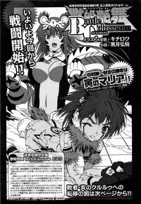 COMIC XO 2009-06 Vol. 37