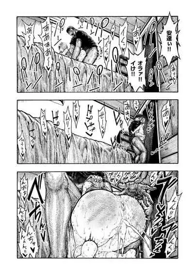 Icchuuya
