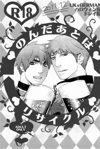 (C83) [MORBID+LOVERS (Show)] EROTICS (Hetalia: Axis Powers)
