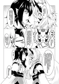 [Momiji Mofumofutei (Poteniumu)] Shinshoku Aya (Touhou Project) [Digital] [Chinese] [这很恶堕汉化组]