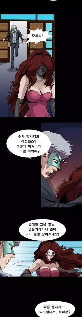 Psychometry Ch.0-15