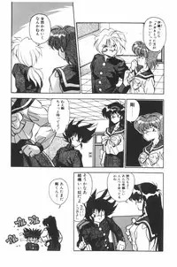 [Hindenburg] Mix-Pie Kudasai! | Give me MIX-PIE!