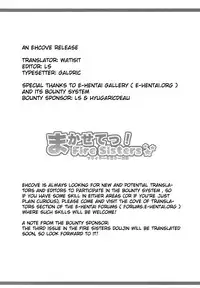 [TIES (Takei Ooki)] Onegai! FireSisters★ -Soushuuhen- (Bakemonogatari) [English] {Various groups}