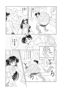 [Anthology] Oshiete! Oneesan