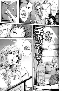 [Maimu-Maimu] Kotsukuri Teacher | The Teacher for Making Kids [English] {TWN2}