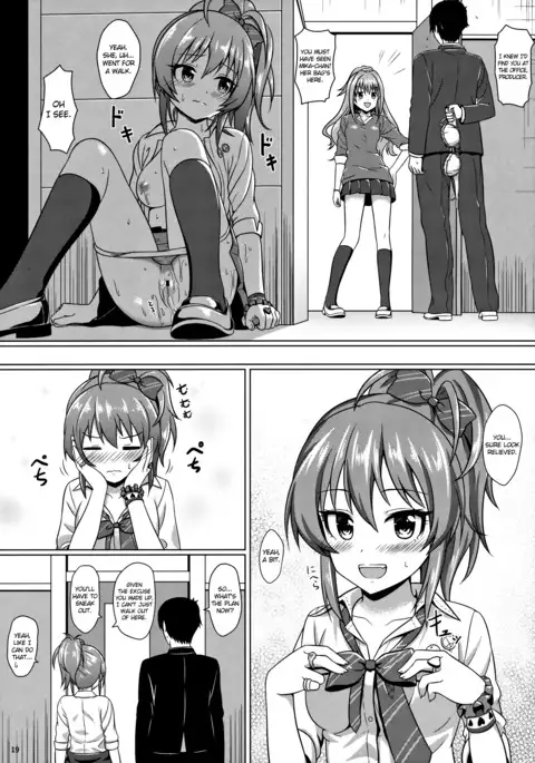 Hajimete no Jikan