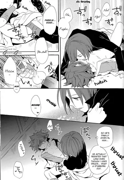 Naimono nedari | Asking for Too Much