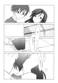 [Anthology] School Days