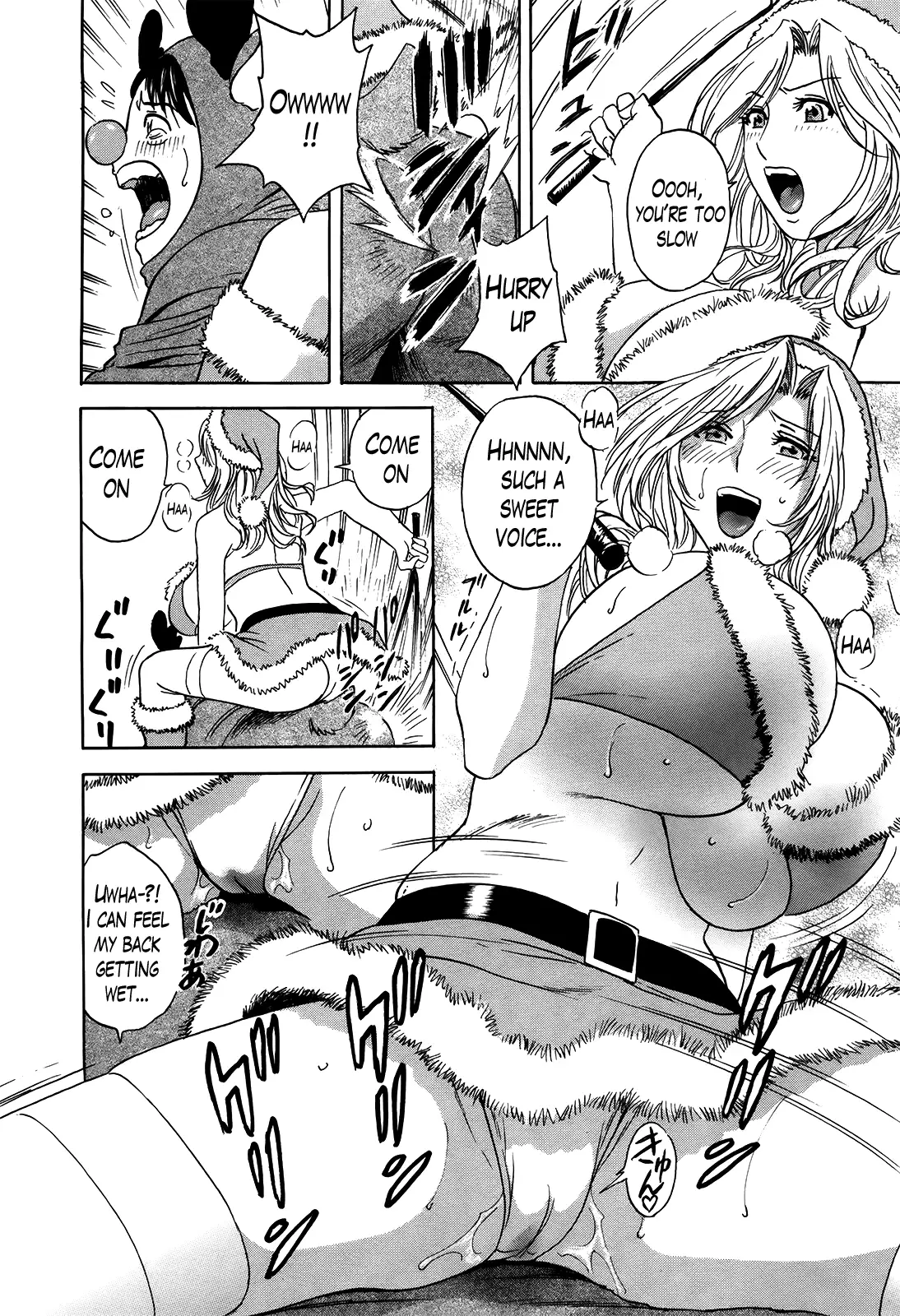 Hustle! Danchizuma Ch. 1-17