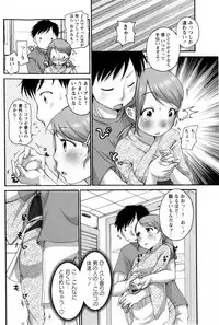 COMIC Masyo 2009-10