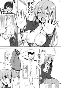 (C85) [INST (interstellar)] LATCH (Kantai Collection -KanColle-)