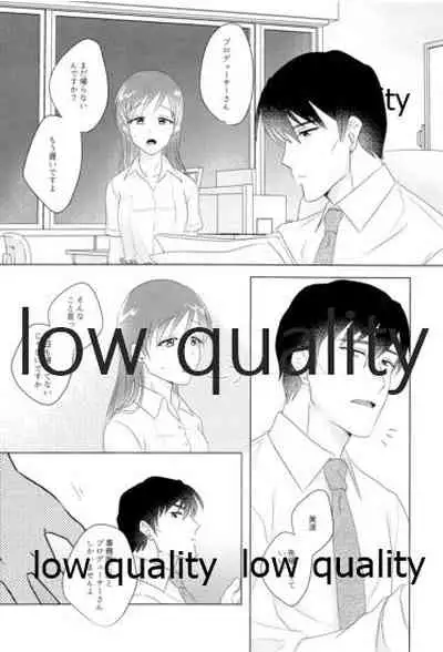 Ashita wa Oyasumi desu kara