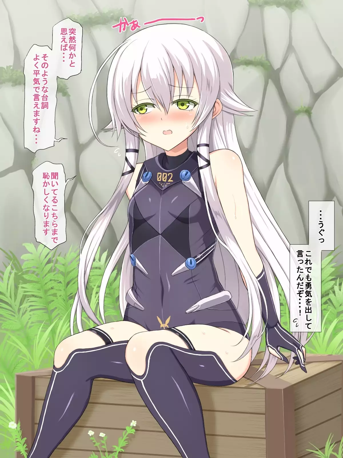 H na Kurousagi