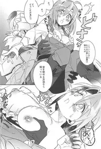 (CT33) [missa (Misaka)] Harvest Moon (Goblin Slayer)
