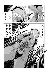 [Circle GGM (kisirian)] Senketsu no Onna Sentouin