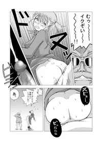 [Wohana Gokoro] Dukkon Bakkon Kai! (Dragon Ball)