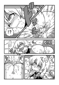 (CT15) [Circle Nuruma-ya (Tsukiwani)] Eikikki Yume Mousou (Touhou Project) [English] [CGRascal]
