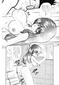 [Kamitou Masaki] Uchuu Keiji Runashia Chikyuu Chuuzaiki