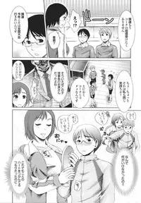 [Shirota kurota] Osananajimi no Mitsutsubo Tsukatte!!
