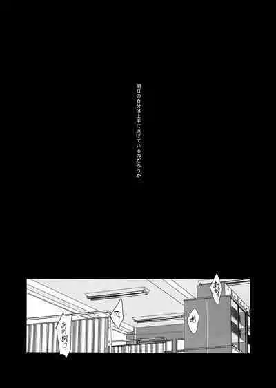 [FIZZCODE (Satonishi)] `Nukarumi no sakana (deinei no sakana)' (Osomatsu-San)