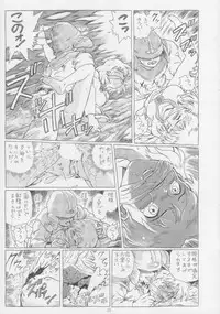 (C53) [Rat Tail (Irie Yamazaki)] IRIE FILE BLUE (Various)