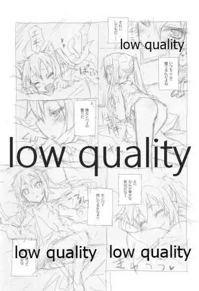憂色