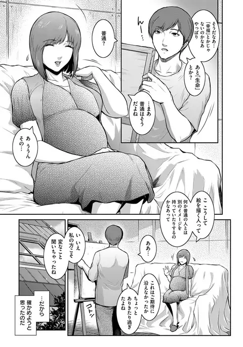 COMIC ExE 08