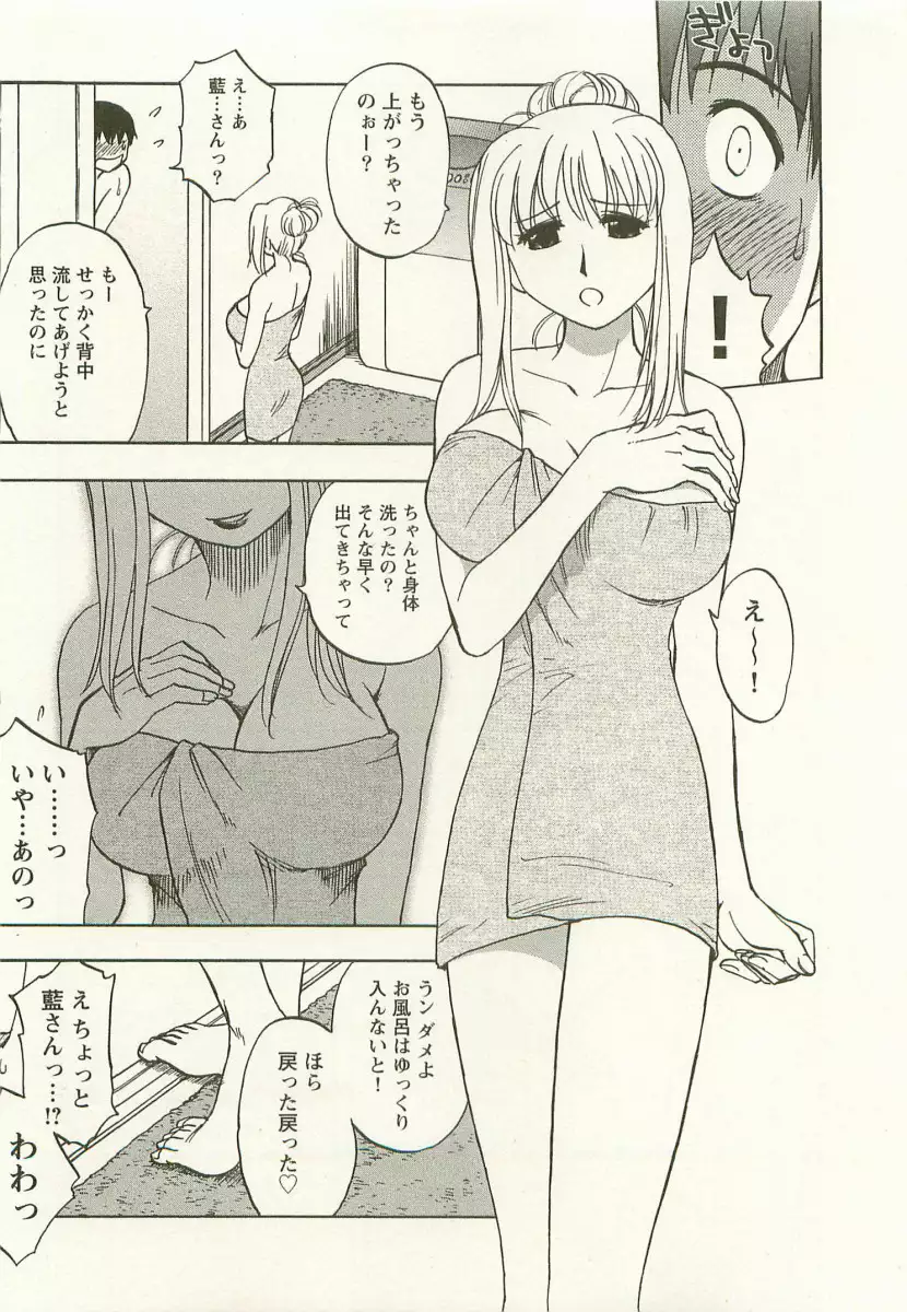 Ane Moe