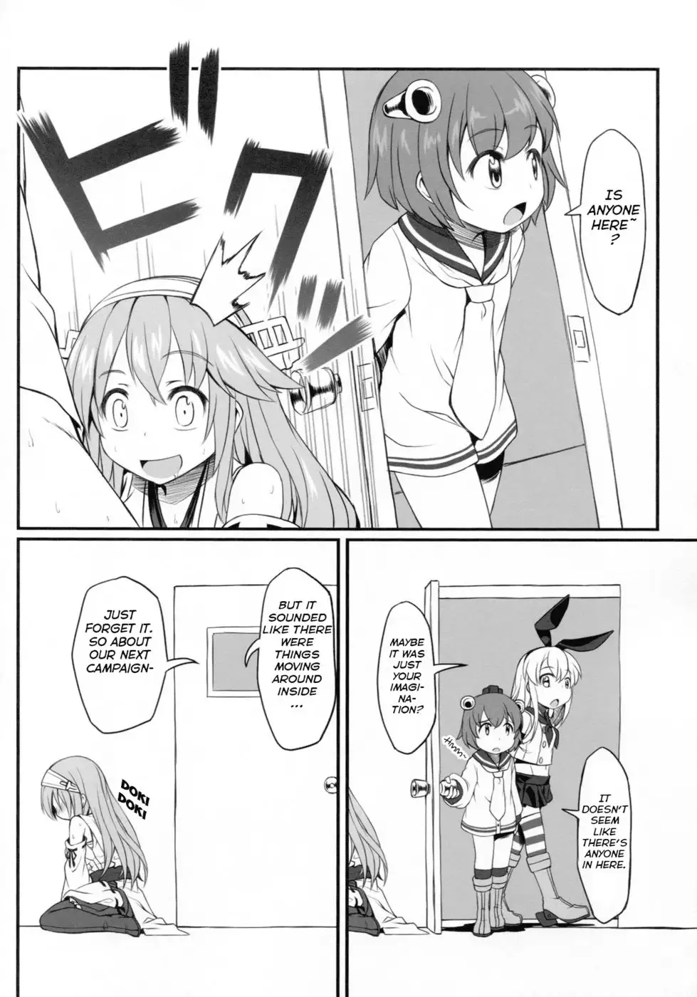 Watashi no Teitoku | My Admiral