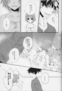 [Orange Crown (Shuragyoku Mami, Maki, Asuka Rina)] 流れ星より愛をこめて! (Tales of Vesperia)