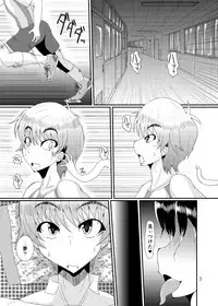 [Kurotoya (Kuroda Kuro)] Yoru no Yume koso [Digital]
