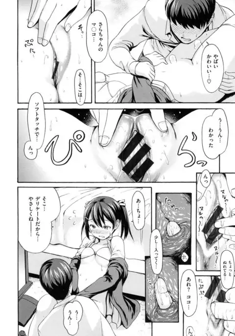 Toroman Style