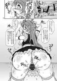 [Graf Zeppelin (Ta152)] Marginality Love (Love Live!) [Digital]