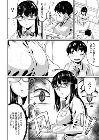 COMIC Reboot Vol. 01 [Digital]