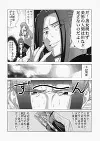 (C72) [Jishou Seijunha (Hiroyuki)] Saber ~Hiroyuki Fate Doujinshi Soushuuhen + α~ (Fate/stay night, Tsukihime)