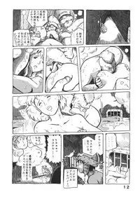 [Studio Zuburi (Sutajiozuburi Sakuhin)] Studio Zuburi Sakuhin (Various) [2000-12-30]