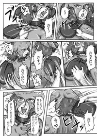 [Mudai Document Kari] Junpaku no Super Heroine White Princess