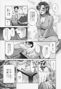 Comic Tenma 2005-10
