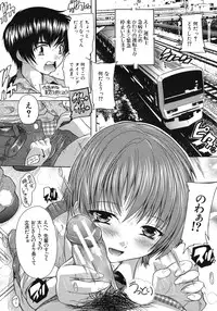 COMIC MUJIN 2012-06