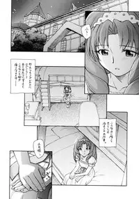 (C89) [Kuroshikatei (Unno Hotaru)] Kirakira Boshi Hensoukyoku (Go! Princess PreCure)