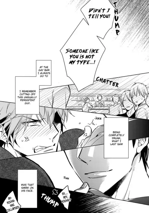 Saitou-kun to 190-cm no Otoko.