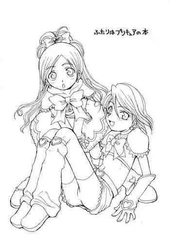 Futari no MagicParty / 2 명의 매직파티